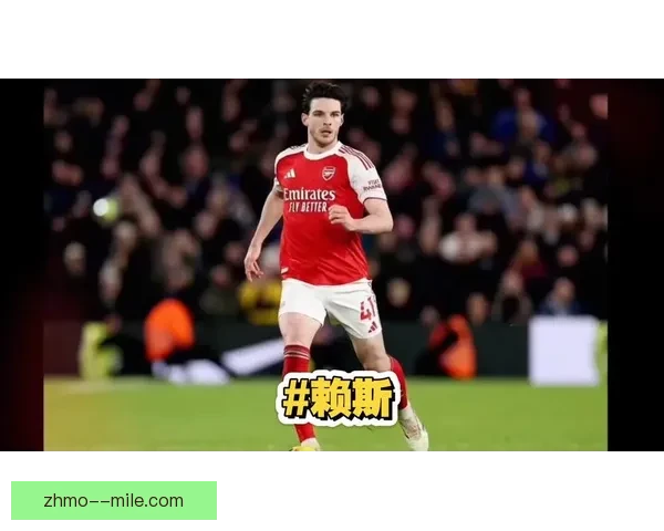富勒姆夏窗压哨租借阿森纳边锋赖斯·纳尔逊 强化进攻实力
