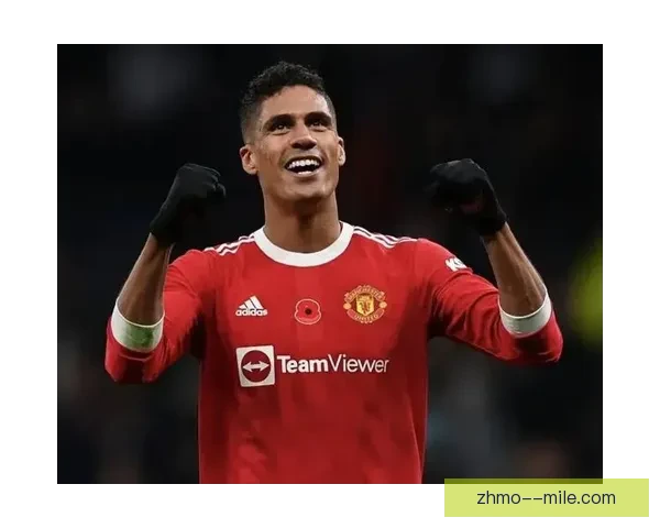 拉斐尔·瓦拉内自由加盟科莫首秀遭遇膝伤遗憾宣布退役