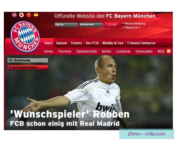 拜仁慕尼黑正式宣布签下水晶宫边锋奥利塞 强化进攻阵容